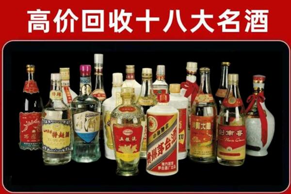 淮北烈山区回收烟酒